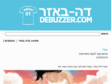 Tablet Screenshot of debuzzer.sport5.co.il