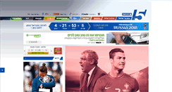 Desktop Screenshot of euro.sport5.co.il